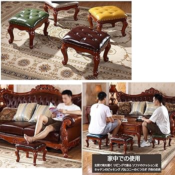 Amazon｜レトロ 低い フットスツール リビング・玄関・寝室適用